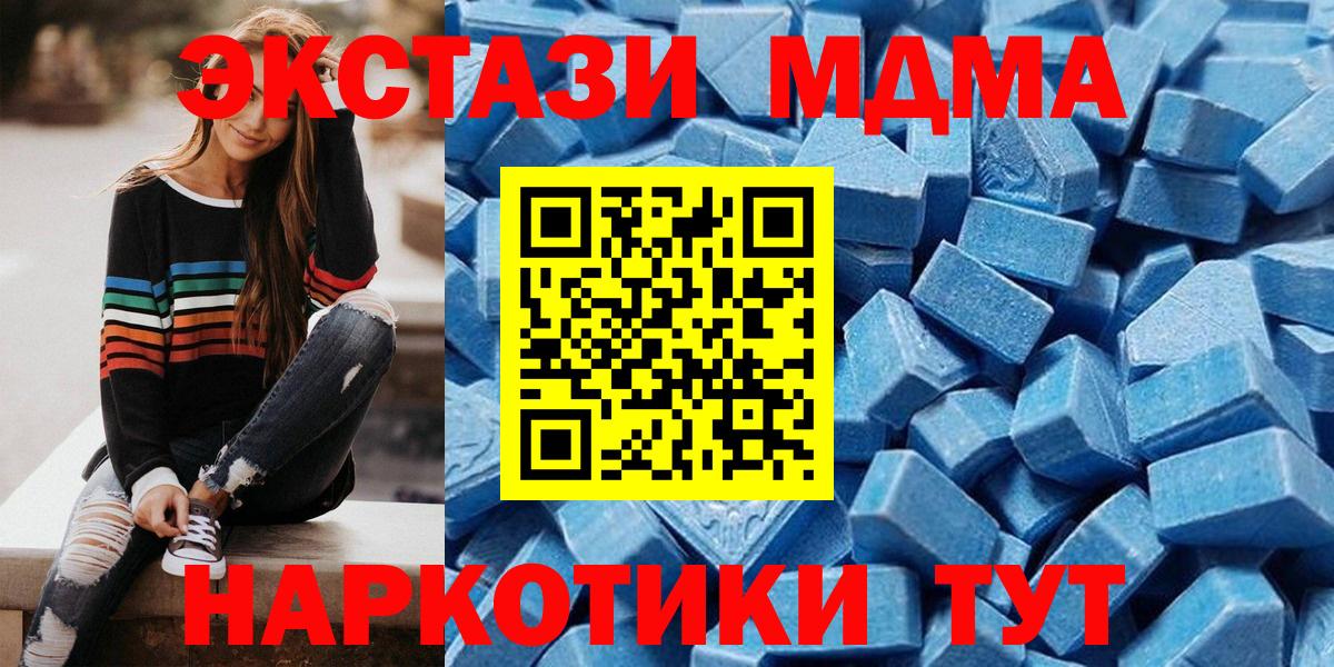 закладки  Ecstasy  Заринск  Экстази Дубай  Вход с VPN  Ecstasy louis Vuitton 
