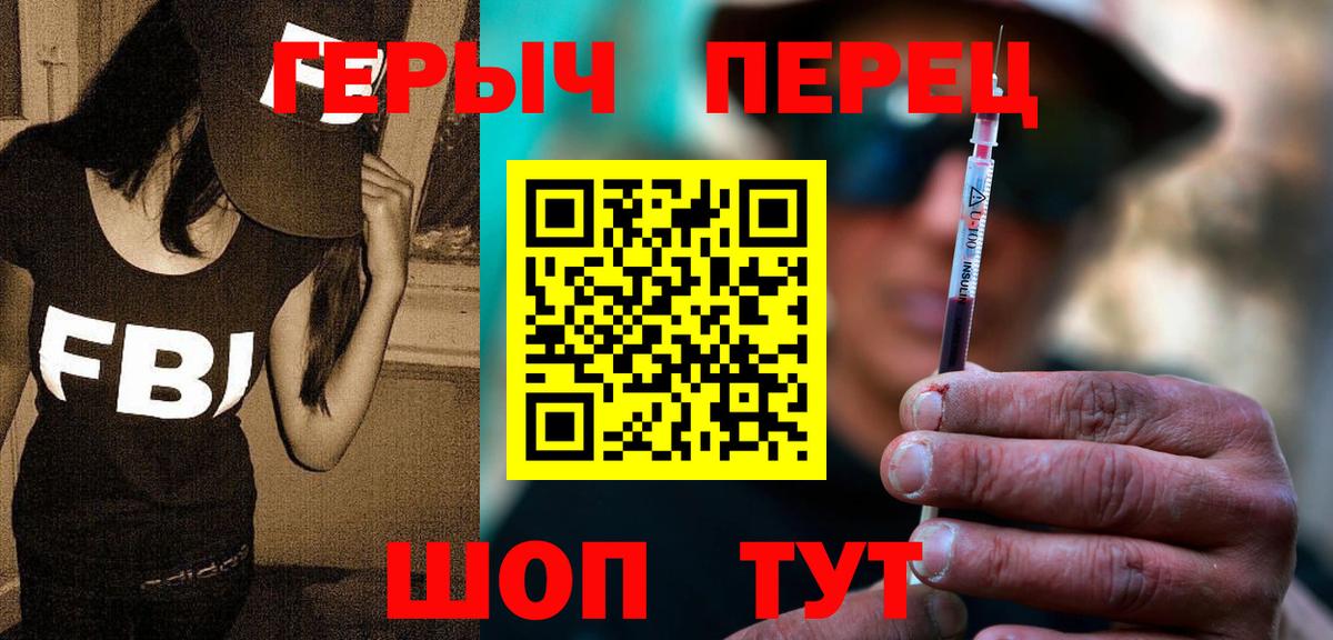 Заринск  Героин  Вход с VPN  Героин Афган 