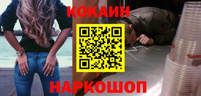 винт Обнинск