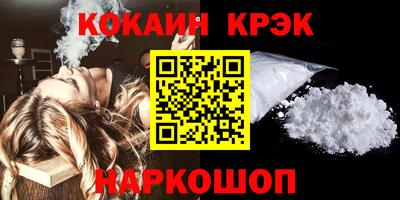 винт Обнинск