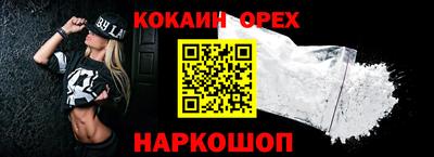 винт Обнинск