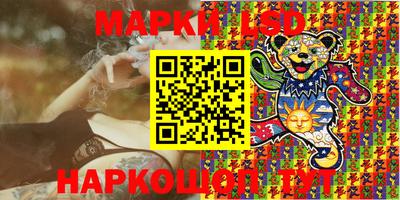 винт Обнинск