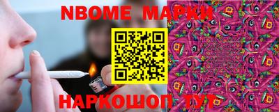 винт Обнинск