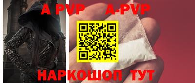 винт Обнинск