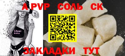 не бодяженный Обь