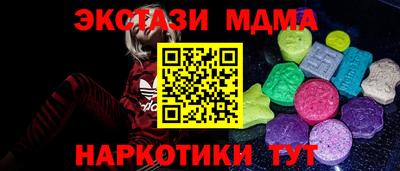 MDMA Premium VHQ Нягань