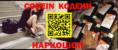 винт Обнинск