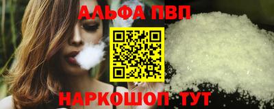 винт Обнинск