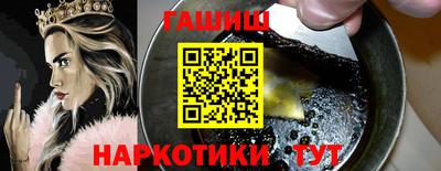 винт Обнинск