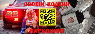 винт Обнинск