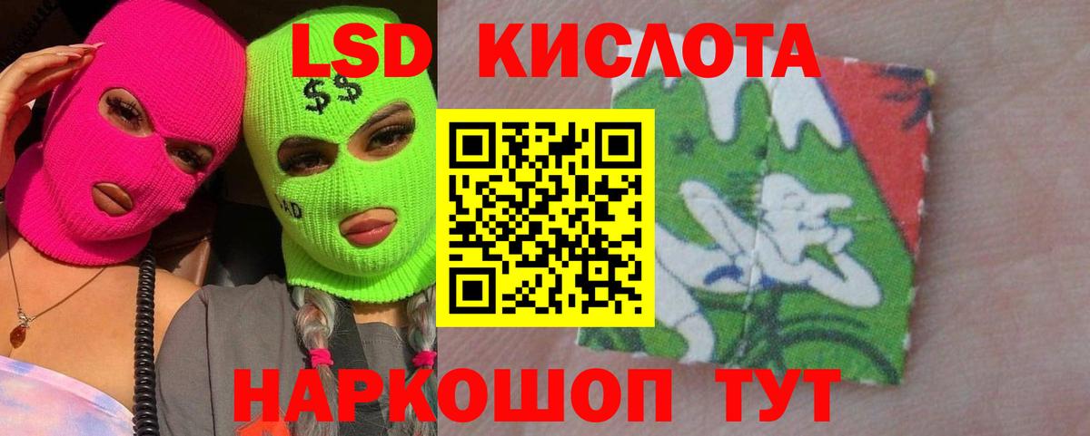 LSD-25 экстази кислота  ЛСД экстази ecstasy  mega сайт  Вход с VPN  Заринск 
