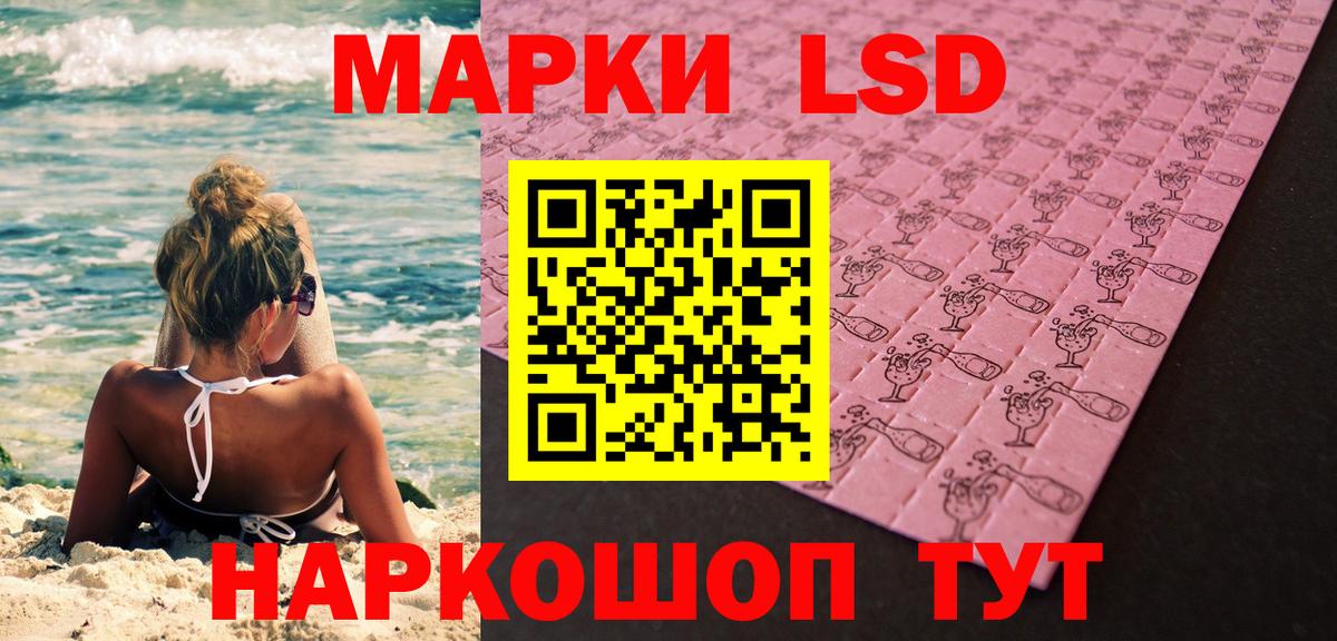 Марки NBOMe 1,8мг  Вход с VPN  Наркотические марки  Заринск 